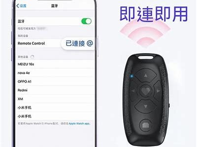 抖阴遥控器使用指南：轻松掌控你的抖音体验