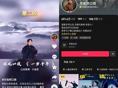 春晚抖阴app：2023年春晚精彩内容与观看指南大全