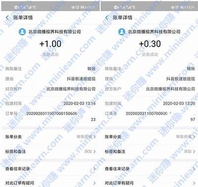 获取最新抖阴邀请码，畅享无限精彩与乐趣！