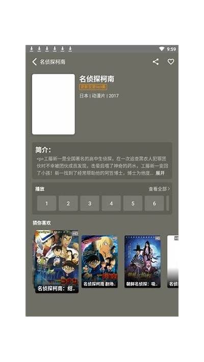 抖阴APP破解教程：轻松获取高级功能与隐藏内容