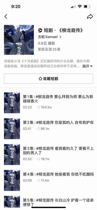 最新短抖视频推荐：精彩瞬间一网打尽，快来观看！