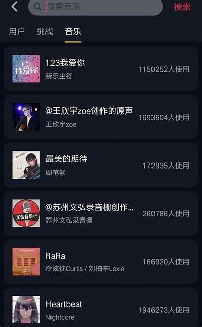 抖音五大阴兵视频BGM精选：音乐背后的故事与解析