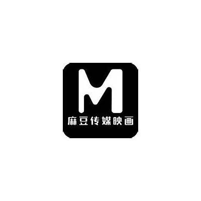 麻豆床传媒APP免费下载|畅享热门视频资源