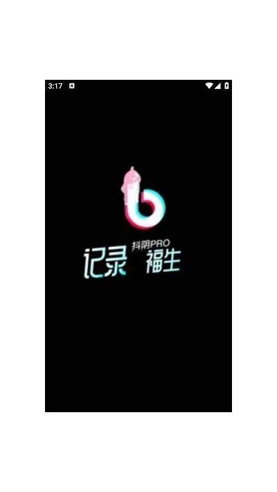 抖阴分享：探索新兴短视频平台的魅力与机遇