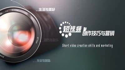 抖阴大全：探索短视频创作技巧与热门内容分享