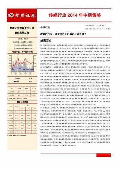 探索麻豆传媒刘：行业先锋与内容创作的完美结合
