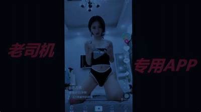 老司机抖阴App免登录破解版下载，畅享无限精彩内容