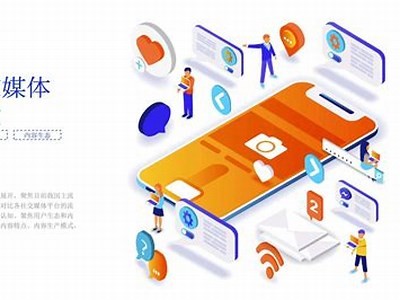 抖阴聚合ML：探索社交媒体统计研究的新走向与运用