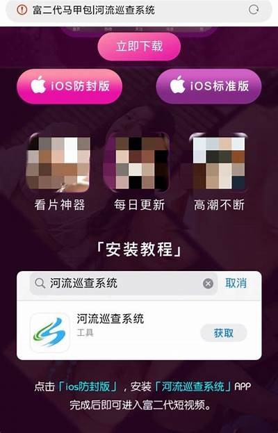 麻豆短视频传媒APP下载：畅享18禁福利视频的最佳选择