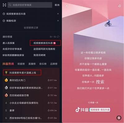 揭秘抖音热门内容如何在百度贴吧快速破冰！