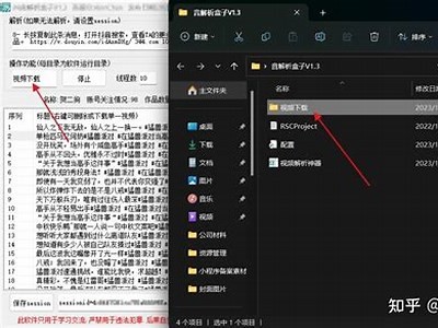详细攻略：如何快速下载抖阴手机运用