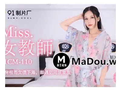 麻豆映画传媒：在线免费观看最新热门视频平台
