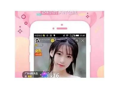 抖阴直播APP 1.81版本全新升级：畅享更精彩的直播体验