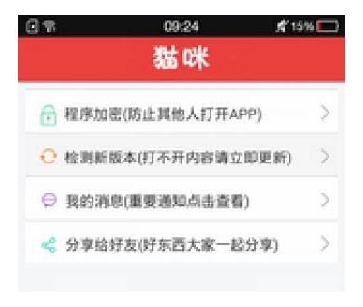 【快猫抖阴APK官方下载】看精彩视频、互动无限乐趣！
