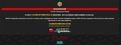 台湾Swag与麻豆传媒的法律风险检视：是否触犯相关法律？
